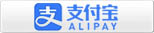 支付宝支付